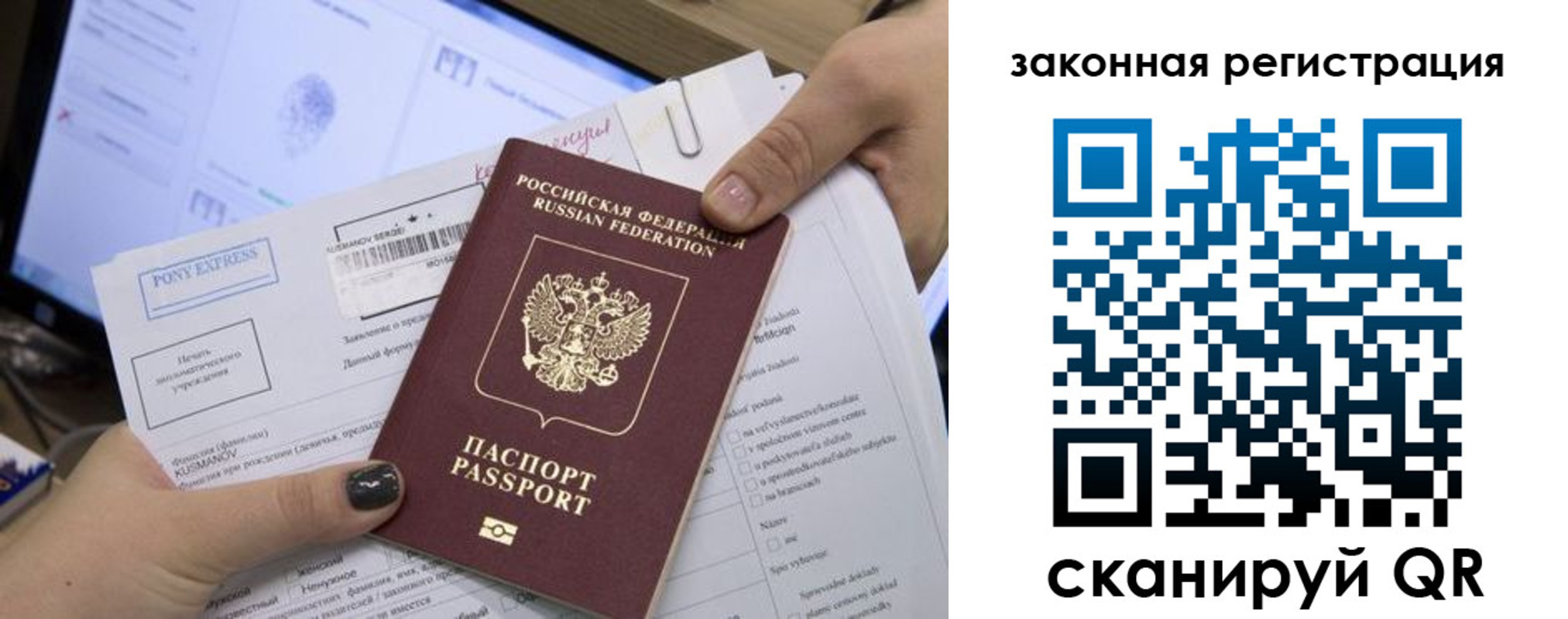 пропишу в квартире в Муроме